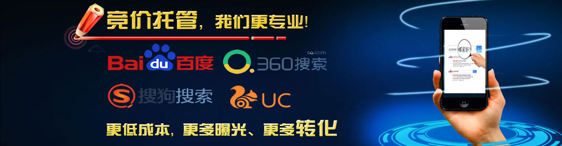开福如何百度推广