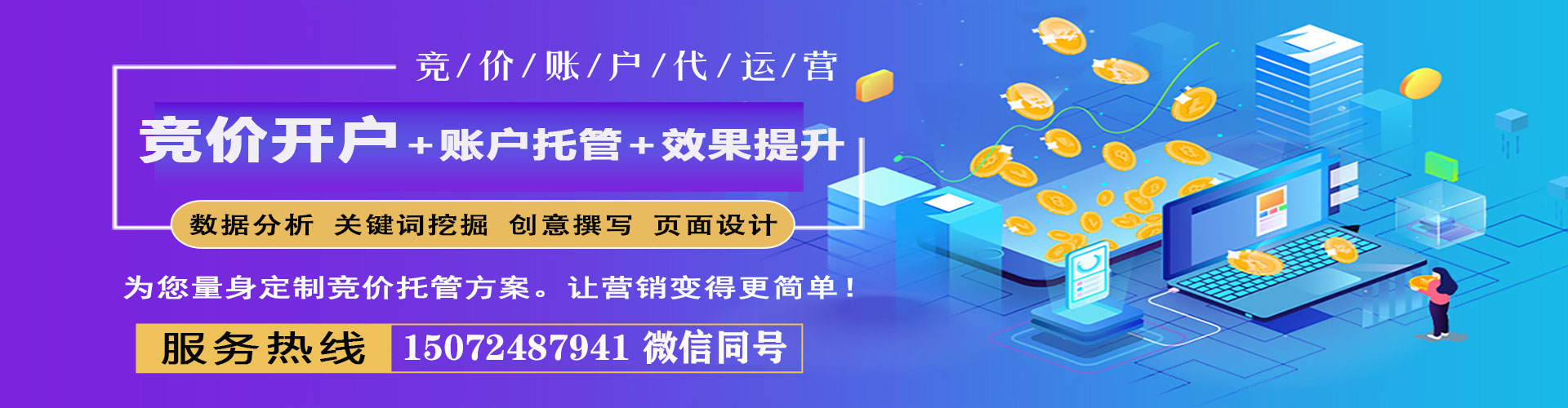 开福百度怎么推广